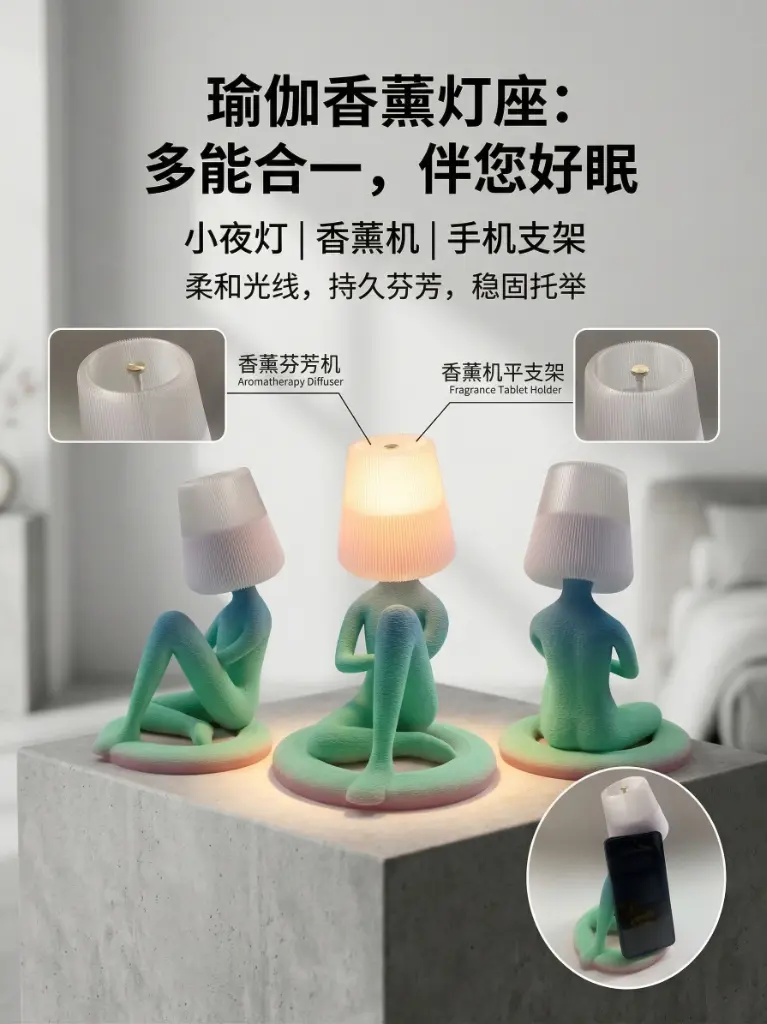 私享香薰位细节 aroma port detail